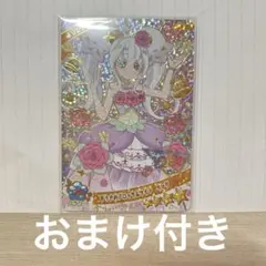 ひみつのアイプリ　リング ゆうきのブロッサムツイン　リング　APR6-019