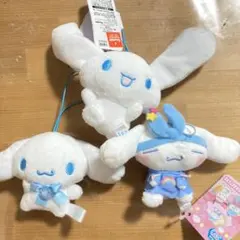 非売品⭐️タグ付き　シナモロールシナモンぬいぐるみ 3体セットサンリオSanrio