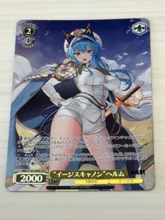 Xross Stars 英リサ Never Fall SR 2枚セット - メルカリ