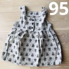 花柄ジャンバースカート サイズ95cm