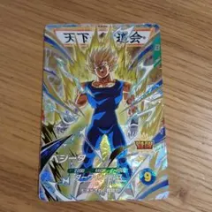 ドラゴンボールスーパーダイバーズ SDV6-034 ベジータ