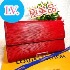 超美品 ルイヴィトン エピ インターナショナル ポルトフォイユ 長財布 赤 折り