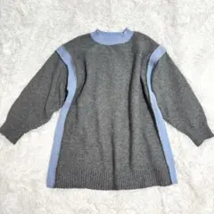 美品　LIAN バイカラーニットプルオーバー　グレー
