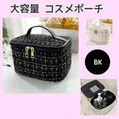 メイクボックス ポーチ コスメ バニティポーチ 大容量 プレゼント 機能的
