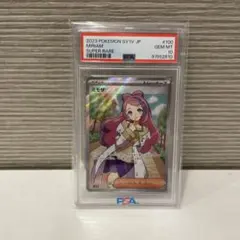 2026年最新】ミモザsr psa10の人気アイテム - メルカリ