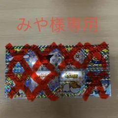 みや様専用