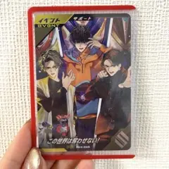 2026年最新】この世界は奪わせないの人気アイテム - メルカリ