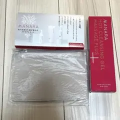 【新品】マナラホットクレンジングゲルマッサージプラス 200g おまけ付き