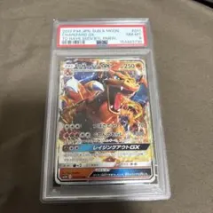 PSA10】ニャヒート 輝くウルトラビーストキャンペーン PROMO SM-P