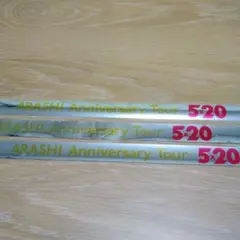 嵐 Anniversary Tour 5×20 銀テープ【おまけ付き】 - メルカリ