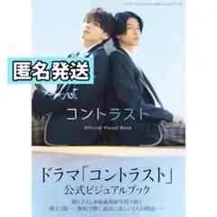 2026年最新】井内悠陽の人気アイテム - メルカリ