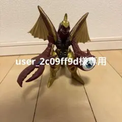 2026年最新】ファイブキングの人気アイテム - メルカリ