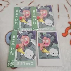 忍たま乱太郎　サンリオ コラボ　推しパシャ おうえんカード　特典　小平太