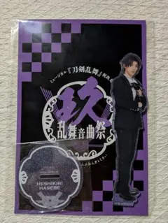 Item thumbnail for item 69a86371-0eb8-4f63-8e18-6ca7267b9c3c