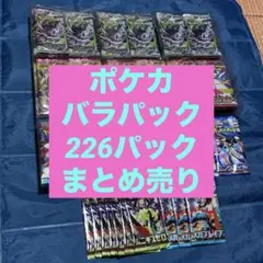 ストームエメラルダ　アビスアイ　ムニキスゼロ　メガドリーム　メガブレイブ等 ストームエメラルダ アビスアイ ムニキスゼロ メガドリーム メガ