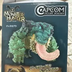 モンスターハンター スタンダードモデルPlus vol27 チャタカブラ
