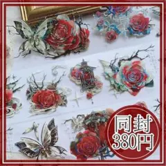 なおき様 リクエスト 2点 まとめ商品