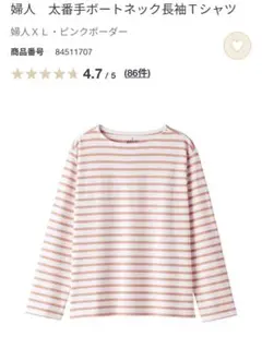 ☆晴美＆真緒☆様 リクエスト 2点 まとめ商品