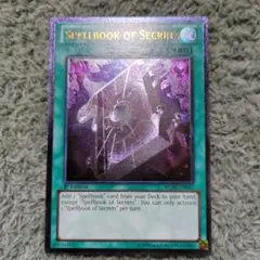 アジア版ミレニアムスコーピオン レリーフ 遊戯王 - メルカリ