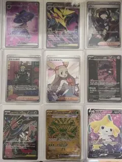 ポケモンカードセット SR SAR UR 16枚