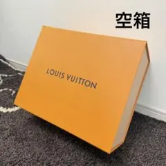 ルイヴィトン LOUIS VUITTON 空箱 マグネット式 大サイズ - メルカリ