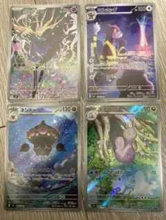 は*す様 ARまとめ売り　ニンジャスピナー