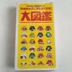 2026年最新】baseよしもとの人気アイテム - メルカリ