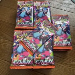 ポケモンカード インフェルノX 100パック サーチ済み