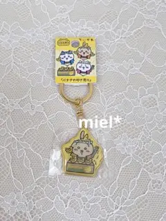 ちいかわ ご当地キーホルダー バナナの叩き売り