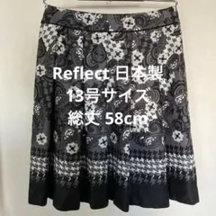 Reflect スカート 総丈58cm 13号サイズ グレー系 日本製 ワールド