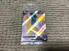 【未開封】Charizard V SWSH050 リザードン英語版