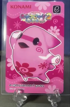 e-amusement pass カラコロッタ - メルカリ