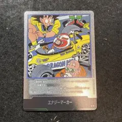 ドラゴンボール フュージョンワールド エナジーマーカー 銀 E-49