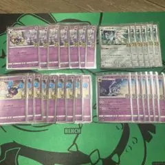 コスモッグ×9 コスモウム×7 ソルガレオ×6 ルナアーラ×7 まとめ売り