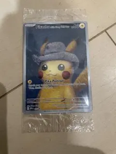 2026年最新】ゴッホ ピカチュウ 未開封の人気アイテム - メルカリ