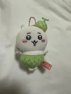ちいかわ 北海道限定 ぬいぐるみキーチェーン　メロン