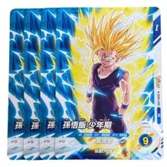 即購入可能！要画像確認！鳥山明　孫悟飯少年期　ドラゴンボールカード　２種セット❣ 激レア】ドラゴンボールZ 孫悟飯 色紙 鳥山明の通販 by Kiyoharu's