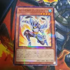 2026年最新】M・HERO ファウンティンの人気アイテム - メルカリ