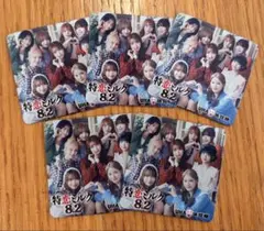 特恋ミルク ME:I カード5枚セット