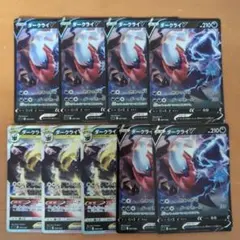 2025年最新】ダークライvstarの人気アイテム - メルカリ