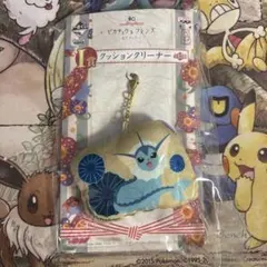 M*a様 【同梱500円】ポケモン　一番くじ　シャワーズ　クッションクリーナー