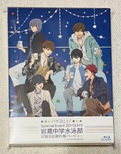 映画 ハイ☆スピード!-Free! Starting Days- スペシャルイベント 岩鳶