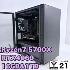 自作ゲーミングPC Ryzen7 5700X RX6700XT タバコ臭あり 自作ゲーミングPC Ryzen7 5700X RX6700XT タバコ臭あり - メルカリ