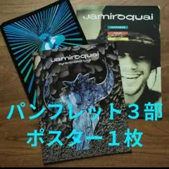 2026年最新】jamiroquai ポスターの人気アイテム - メルカリ