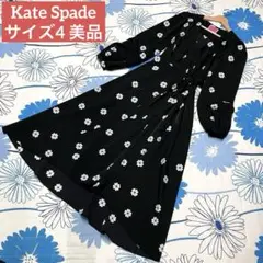 2026年最新】katespade石原さとみの人気アイテム - メルカリ