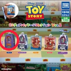 トイストーリー ミニチュアパッケージコレクション ver.2 ザーグ ガチャ
