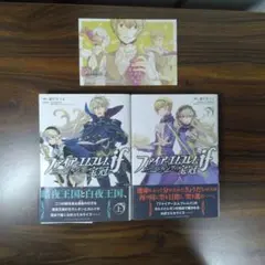 2026年最新】ファイアーエムブレムif ニーベルングの宝冠の人気