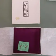 『江戸吹硝子　六角縁高』『清昌堂やました謹製』三段重箱 茶道具 2026年最新】清昌堂の人気アイテム - メルカリ