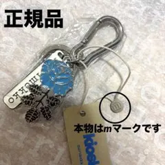 新品　マリメッコ　ヴィヒキルース　キーチェーンのサムネイル