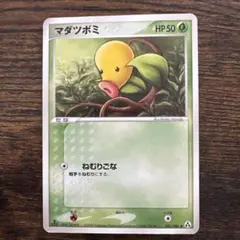 サクラビス ☆ 拡張パック まぼろしの森 032/086 - メルカリ